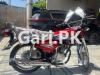 Honda CG 125 2023 for Sale in Lahore