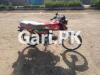 Honda CD 70 2022 for Sale in Faisalabad