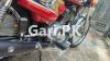 Honda CG 125 2020 for Sale in Bani Gala