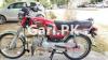United US 70 2022 for Sale in Rawalpindi