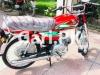 Honda CD 70 2022 for Sale in Lahore