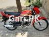 Honda Pridor 2022 for Sale in Awan Market