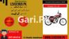 Honda CG 125 2023 for Sale in Lahore