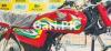 Honda CG 125 2023 for Sale in Lahore