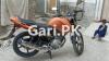 Yamaha YBR 125G 2023 for Sale in Darbar Murshid Abad