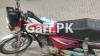 Honda CG 125 2014 for Sale in Lahore