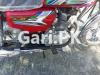 Honda CG 125 2023 for Sale in Zaida