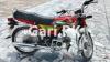 Honda CD 70 2022 for Sale in Fatehpur