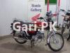 Honda CD 70 2023 for Sale in Lahore