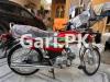 Honda CD 70 2023 for Sale in Lahore