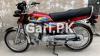 Honda CD 70 2021 for Sale in Mamunkanjan