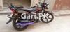 Honda CG 125 Dream 2017 for Sale in Faisal Town