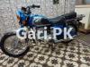 Honda CD 200 1981 for Sale in DHA Phase 7