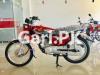 Honda CG 125 2023 for Sale in Lahore