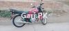 Suzuki GS 150 2021 for Sale in Rawalpindi