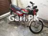 Honda CD 70 2021 for Sale in Tahir Colony