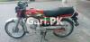 Honda CD 70 2022 for Sale in Hafizabad