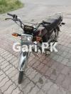 Honda CD 70 2023 for Sale in Lahore