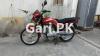 Suzuki RM Z250 2021 for Sale in Kashmir Road