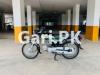 Honda CD 70 2023 for Sale in Karachi