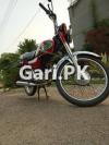 Honda CD 70 2016 for Sale in Lahore