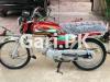 Honda CD 70 2022 for Sale in Lahore