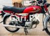 Honda CD 70 2015 for Sale in Lahore