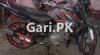 Yamaha YBR 125 2015 for Sale in Lahore