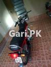 Honda CD 70 2020 for Sale in Lahore