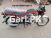 Honda CD 70 2016 for Sale in Faisalabad
