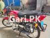 Suzuki GD 110S 2023 for Sale in Allah Rakha Town