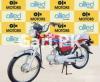 Honda CD 70 2023 for Sale in Lahore