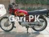 Honda CG 125 2021 for Sale in Model Town