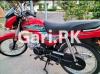 Honda CD Dream 2022 for Sale in Lahore