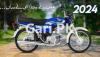 Honda CD 70 2023 for Sale in Lahore