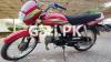 Honda CD 70 Dream 2016 for Sale in Al Razzaq Royals