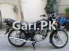 Suzuki GS 150 SE 2022 for Sale in Lahore