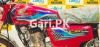 Honda CD 70 2023 for Sale in Lahore