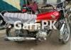 Honda CG 125 Special Edition 2023 for Sale in Abul Hassan Isphani Road