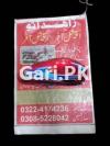 Honda CD 70 2020 for Sale in Lahore