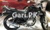 Yamaha YBR 125G 2023 for Sale in Park View City - Crystal Block Extension
