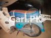 Honda 50cc 1960 for Sale in Dhoke Ratta