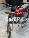 Honda CD 70 2010 for Sale in Wapda Town Phase 1