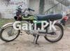 Honda CD 70 2023 for Sale in Lahore