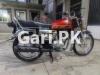 Honda CG 125 Special Edition 2022 for Sale in Green Town