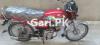 Honda CD 70 2021 for Sale in Bahawalpur