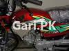 Honda CD 70 2022 for Sale in Lahore