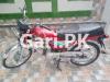 Honda CD 70 2017 for Sale in Lahore