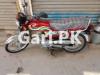 Honda CD 70 2023 for Sale in Allahabad Road