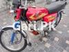Honda CG 125 2022 for Sale in Lahore
